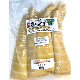 純国産糸島めんま 塩漬け　穂先 1kg