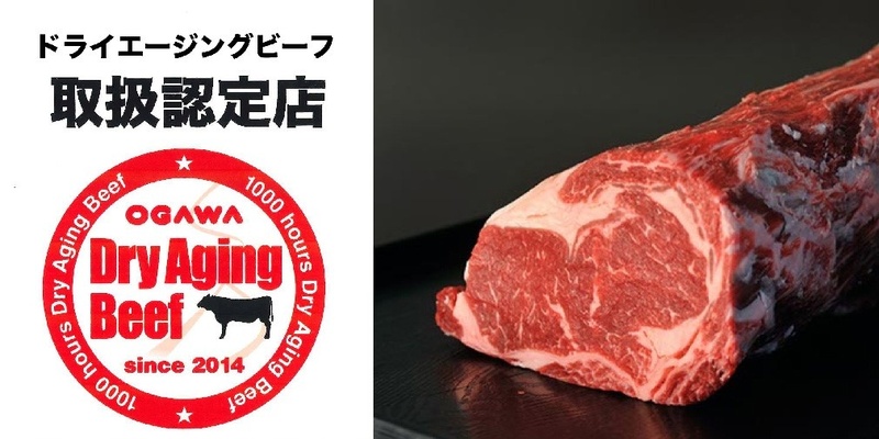 肉のブレストン