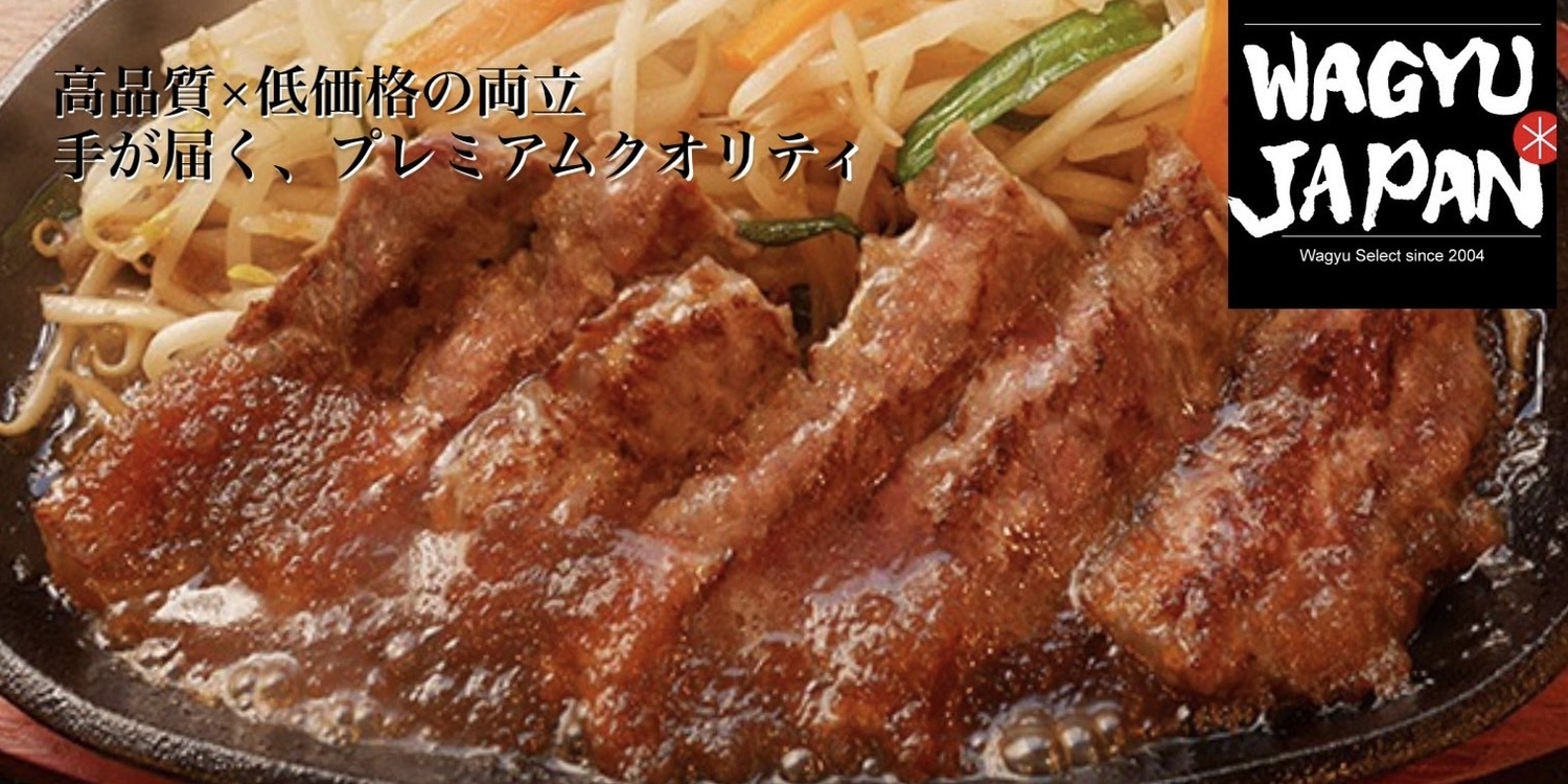 WAGYU JAPAN
