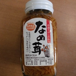 su長野県産朝採りエノキ茸使用　なめ茸