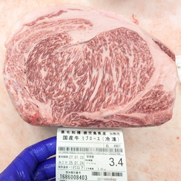 現物画像　冷凍　黒毛和牛ハーフカットリブロースNo.4867右　サーロ側