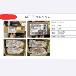 US産メガプライス豚直腸★てっぽう