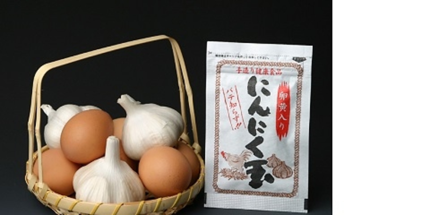 株式会社燦樹　にんにく玉本舗