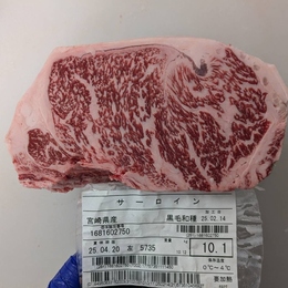 現物画像　冷凍　黒毛和牛サーロイン　1/4パック　No.5735左①