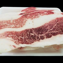交雑牛もしくは和牛!ブリスケスライス肉質3番アップ