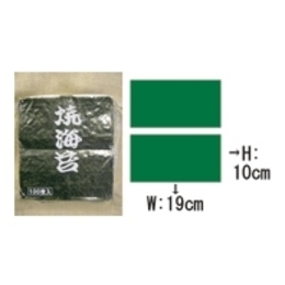 焼海苔(S☆☆☆)半切(1/2)