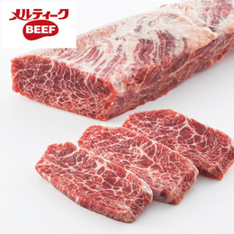 メルティークサガリ【中筋除去 サガリ ハラミ 焼肉】3kg ホクビー