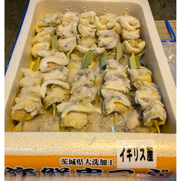 【BBQイベント】つぶ貝串【大好評海鮮串】