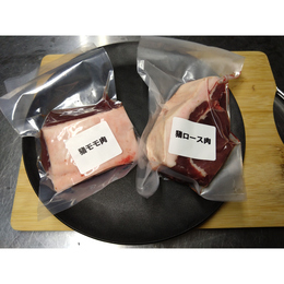 小田原産　猪ロース肉モモ肉セット