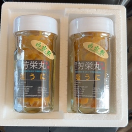 【大間産】塩うに(雲丹・ムラサキウニ)瓶入り60g×2　漁師直送