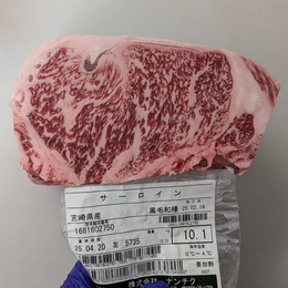 現物画像　冷凍　黒毛和牛サーロイン　1/4パック　No.5735左②