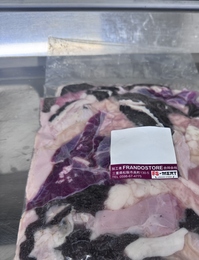 国産　牛生ホルモンミックス　カット済