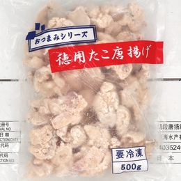 絶品!!ジューシーたこ唐揚げ　500gx10P