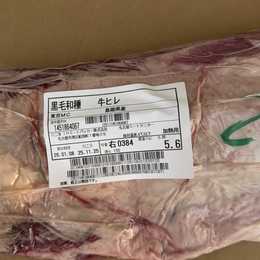 設立50周年記念!!黒毛和牛ヒレ肉を大感謝価格でご提供!