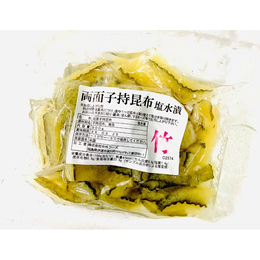 子持ち昆布　塩水漬け　切り落とし　500g