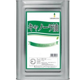 キャノーラ油　業務用　辻製油