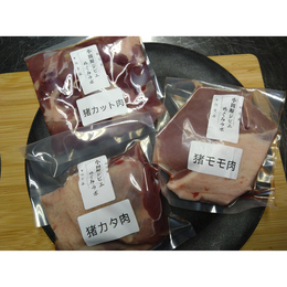 限定2　小田原産　猪食べ尽くしセット3　