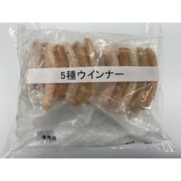 【春におすすめ!】5種ウインナー1kg10袋入り