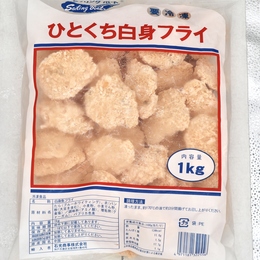 ひとくち白身フライ　1kgx6P