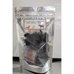 国産豚ハツ120g自家製ジャーキー(犬猫用)