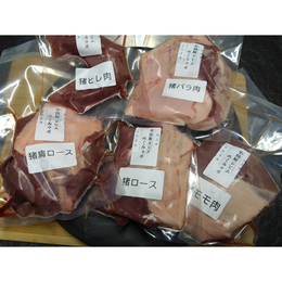 限定1　小田原産　猪食べ尽くしセット　合計1kg