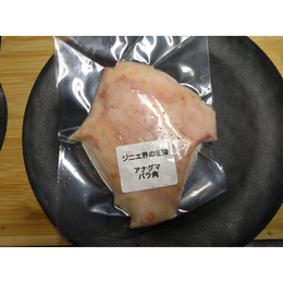 【小田原産】:アナグマバラ肉　200g