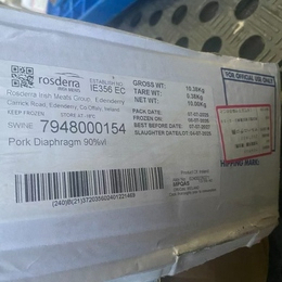 【特価品】輸入★豚ハラミA級品