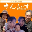 割貝 和子