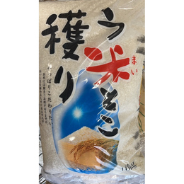R7年国産ブレンド米