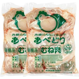 【1パックから出荷可能】冷凍　国産　鶏むね肉