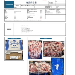 特価!ラム端材!ラムのひき肉材やラム料理に!