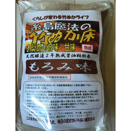 糸島魔法の竹ぬか床もろみ味　熟成　ポリ袋入り　1Kg