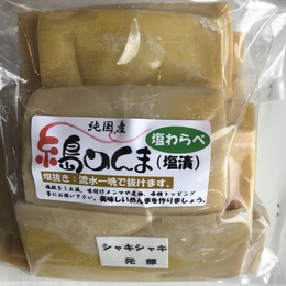 【送料無料】純国産糸島めんま　塩漬け　元部　10Kg