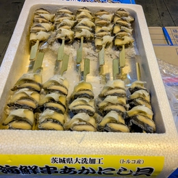 【BBQイベント】あかにし貝串【大好評海鮮串】