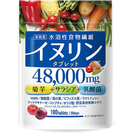 【水溶性 食物繊維】イヌリンタブレット 180粒