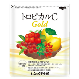 トロピカルCゴールド