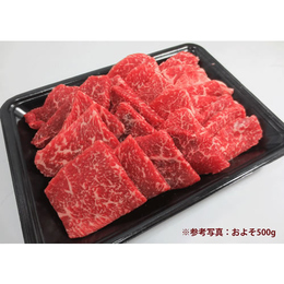 宮崎県産・黒毛和牛【宮崎牛A4～A5】もも 焼肉カット