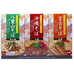 【沖縄・宮古・八重山それぞれ味の違う本格スープ付】沖縄ご当地三大そば ソーキ・三枚肉付