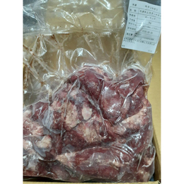 送料込!!【カレーや煮込み料理に】 牛タンサガリ　