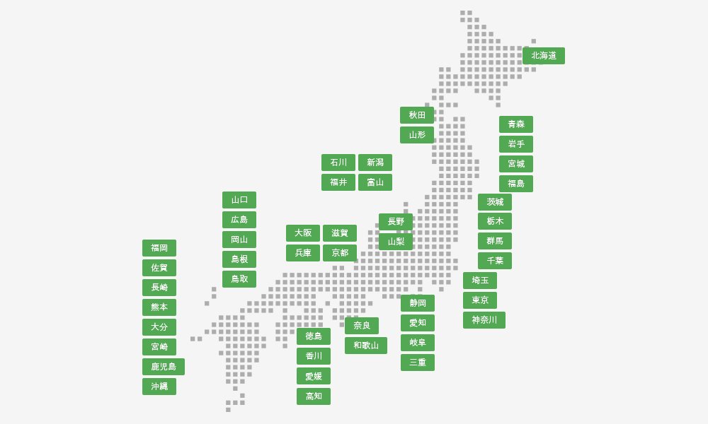 業務用食材の卸売業者【ISPフーズ】 | 原産地