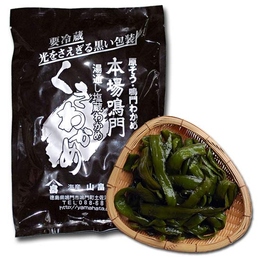 【生産者直売】鳴門わかめ・茎わかめ 300g(1袋)