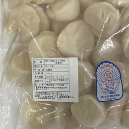 【刺身/寿司】M-Sサイズ　特大ほたて貝柱　Aフレーク　帆立